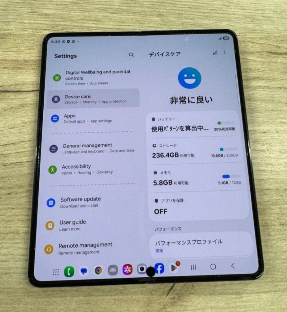 Samsung Galaxy Z Fold 5｜256gb｜SIMフリー