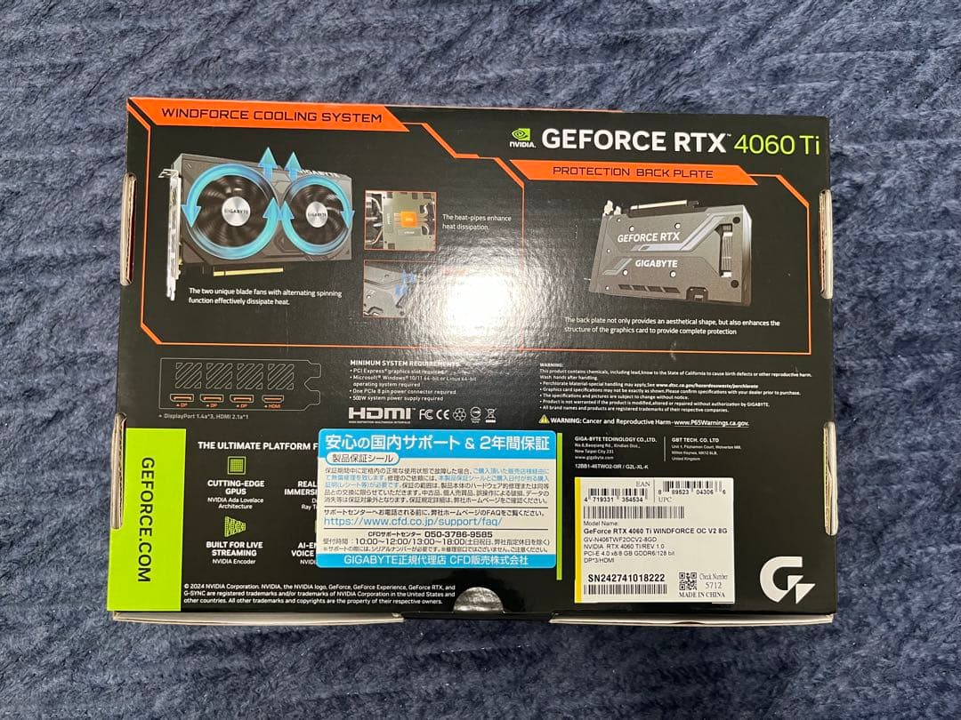グラフィックボード・グラボ・ビデオカード GIGABYTE GEFORCE RTX 4060 Ti 8GB