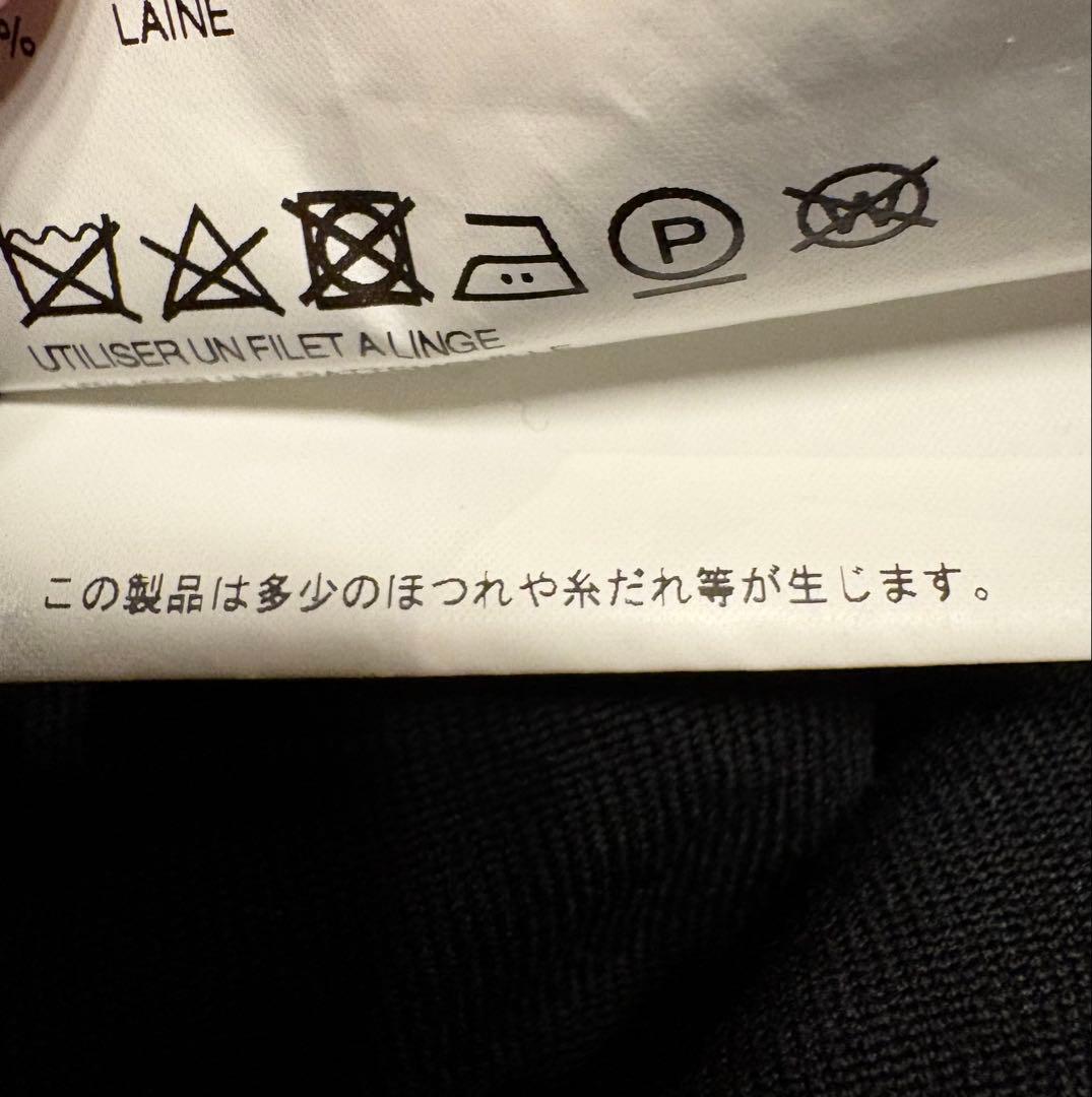 COMME des GARCONS 22AW カットオフスカート サイズ S