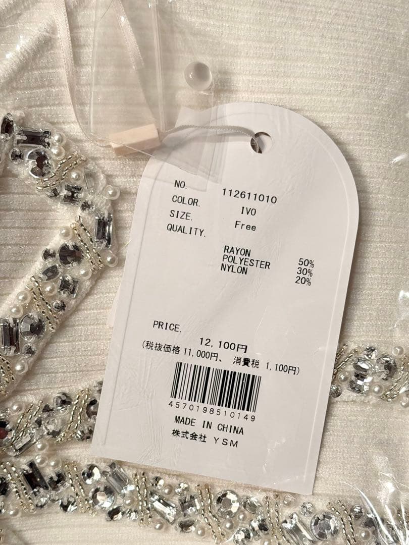 Darich 新品タグ付き リボンビジューアメスリニットトップス ホワイト