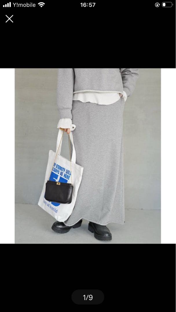 Deuxieme Classe 22AW スウェット マキシスカート グレー