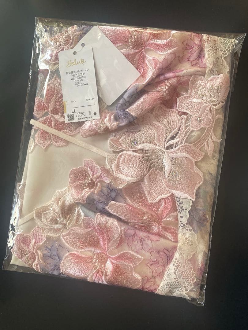 サルート29店舗限定　人気　キャミソール　BEカラー LLサイズ