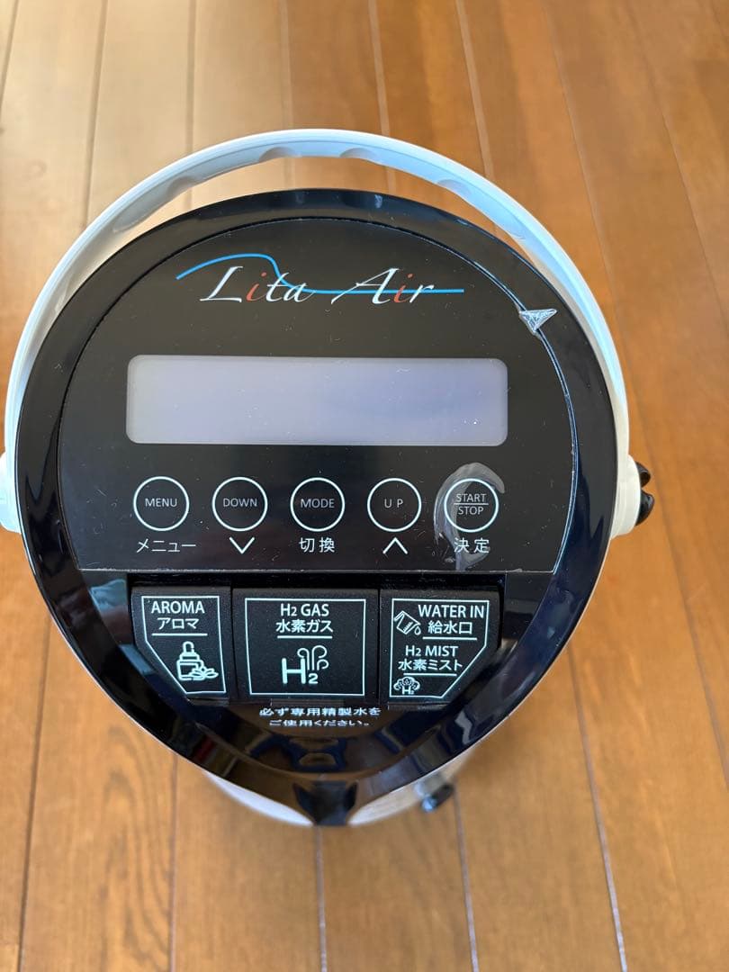 hat mant　水素生成器　リタエアー