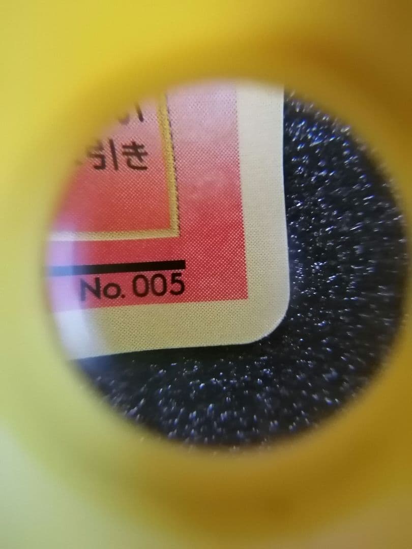 ポケモンカード 旧裏リザード Lv32 HP80 マーク無し