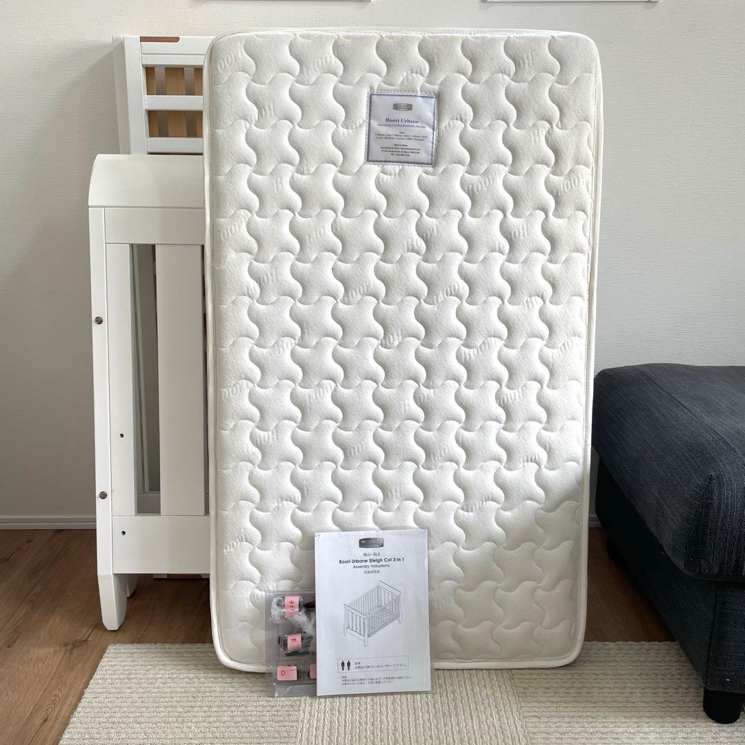 【値下げ】Boori Urbane Sleigh Cot 3 in 1 ブーリ