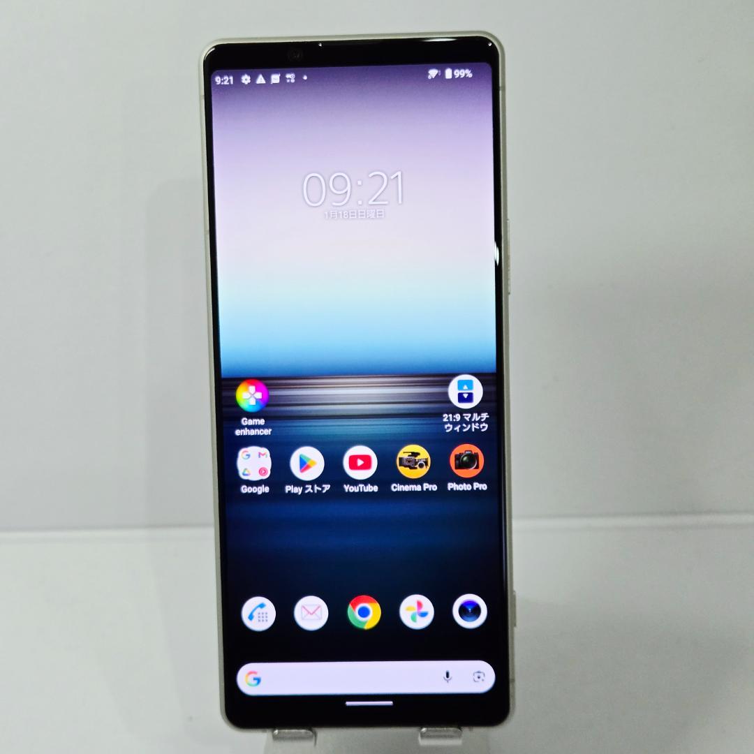 02 Xperia 1 ⅱ ホワイト SIMフリー 美品