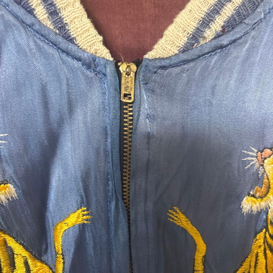 50s 綿なし　リバーシブル　スーベニア　スカジャン 青色 サテン