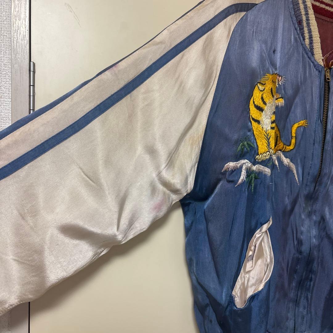 50s 綿なし　リバーシブル　スーベニア　スカジャン 青色 サテン