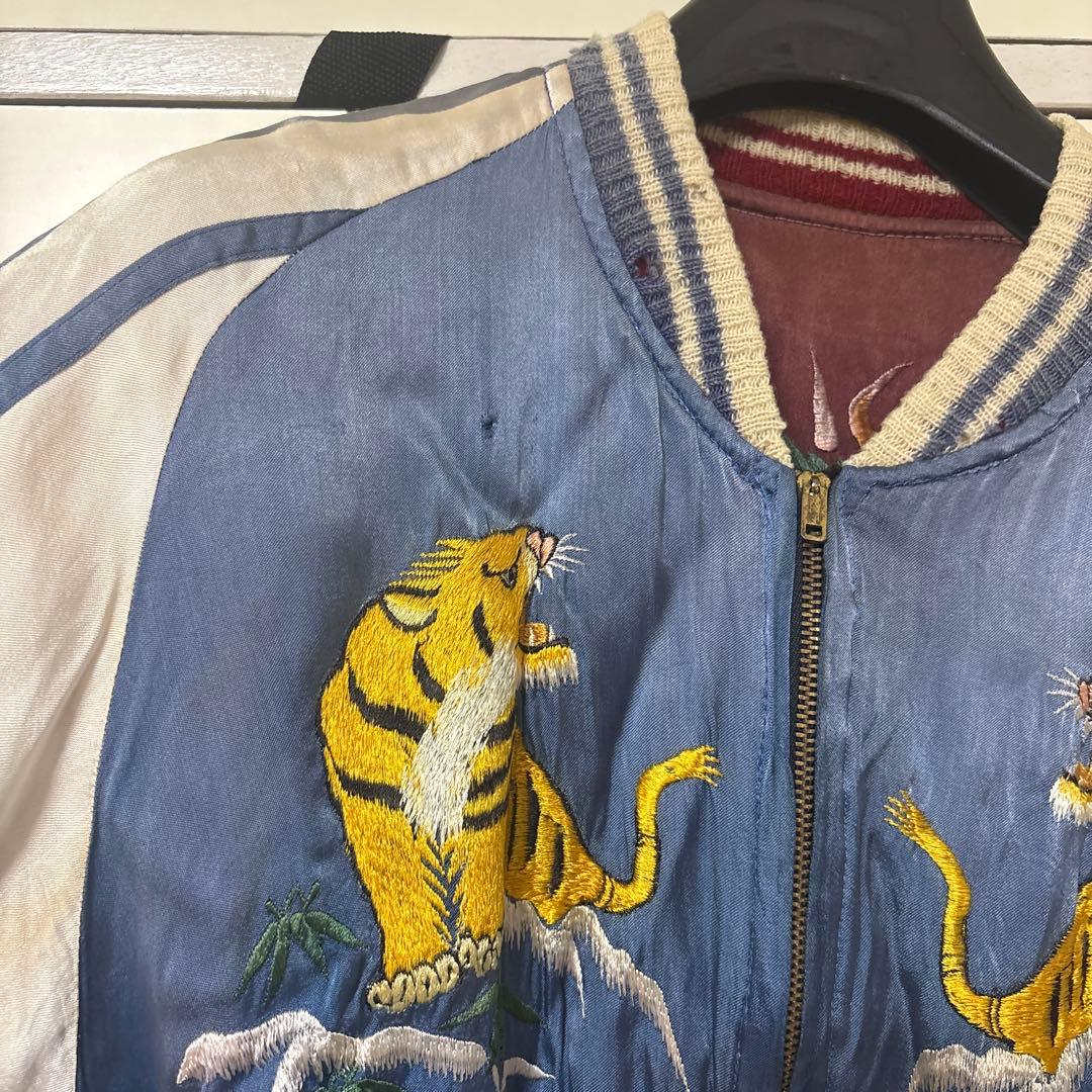 50s 綿なし　リバーシブル　スーベニア　スカジャン 青色 サテン