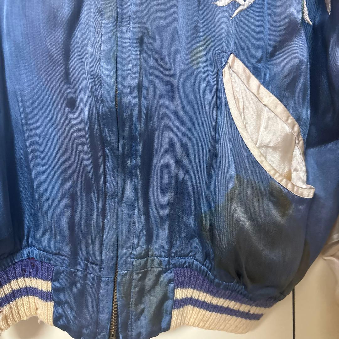 50s 綿なし　リバーシブル　スーベニア　スカジャン 青色 サテン