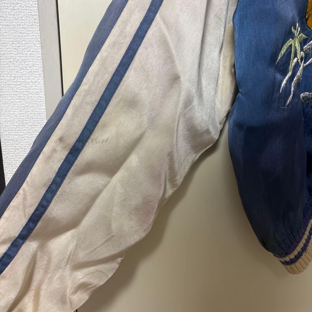 50s 綿なし　リバーシブル　スーベニア　スカジャン 青色 サテン