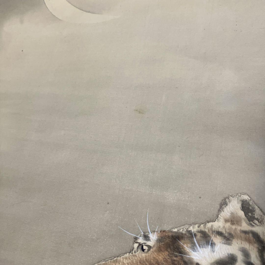 大橋翠石作品　掛軸　鑑定書あり