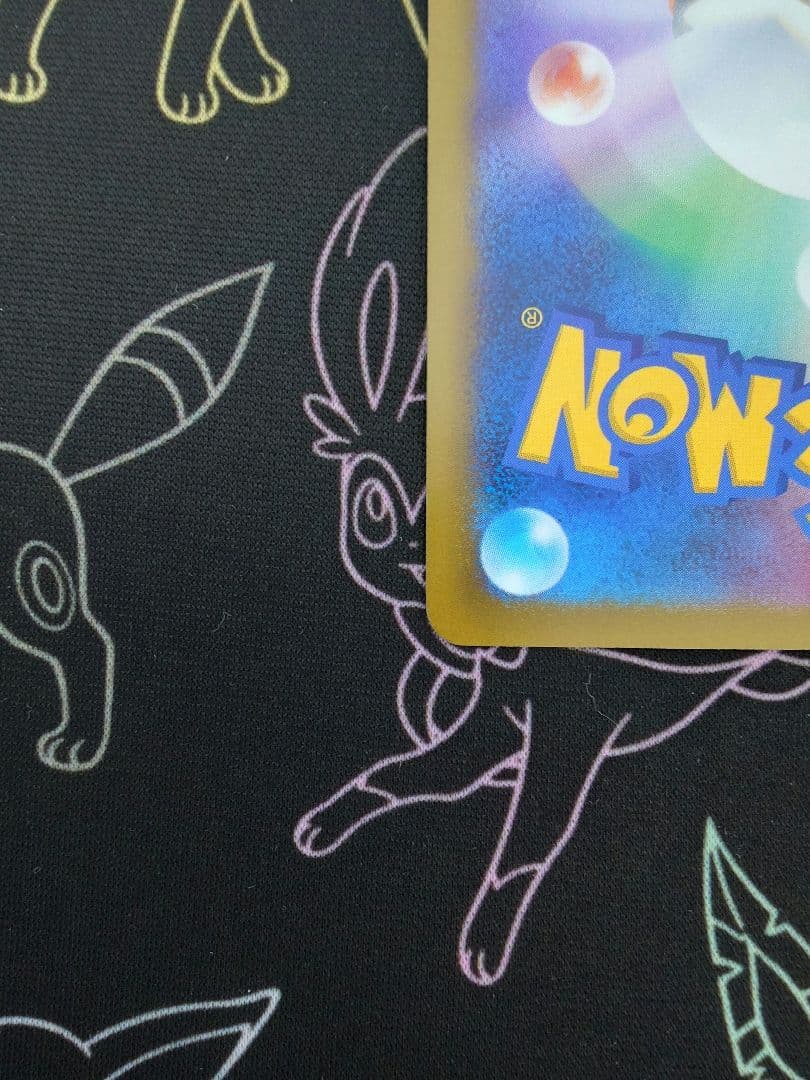 ポケモンカード　MEGAドリームex メガゲンガー　SAR