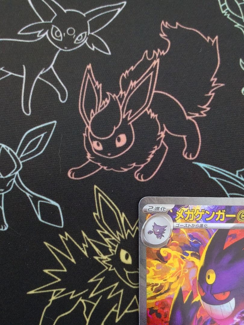 ポケモンカード　MEGAドリームex メガゲンガー　SAR