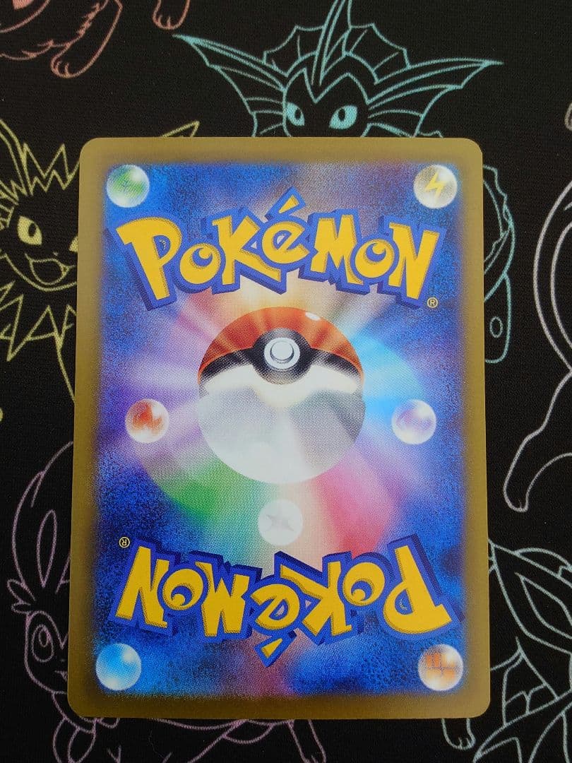 ポケモンカード　MEGAドリームex メガゲンガー　SAR