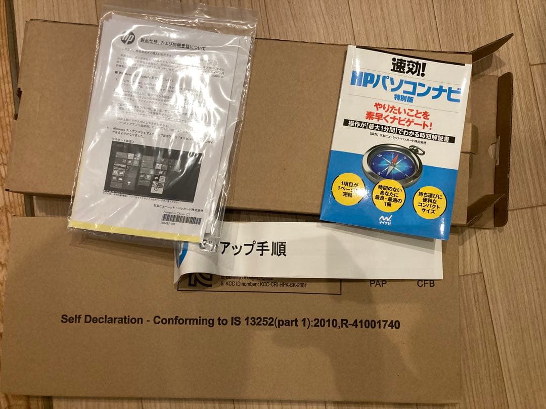 HP ENVY Beats All-in-One PC美品