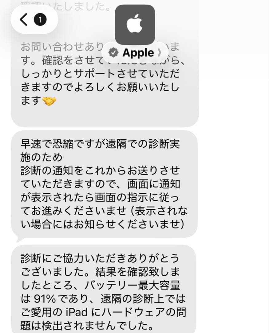 iPad Air4 スカイブルー 64GB Wi-Fi