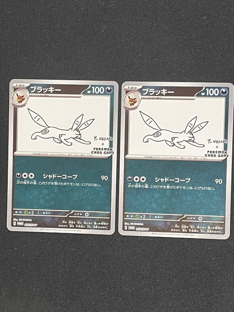 ブラッキー：YU NAGABA × ポケモンカードゲーム