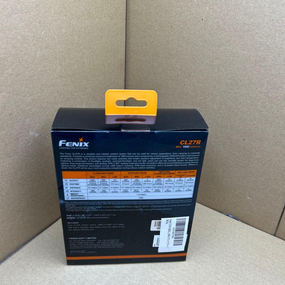 Fenix CL27R 充電式マルチビームランタン