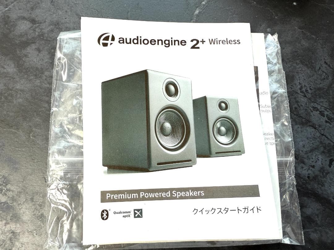 Audioengine a2+ Wireless ホワイト＋スタンド