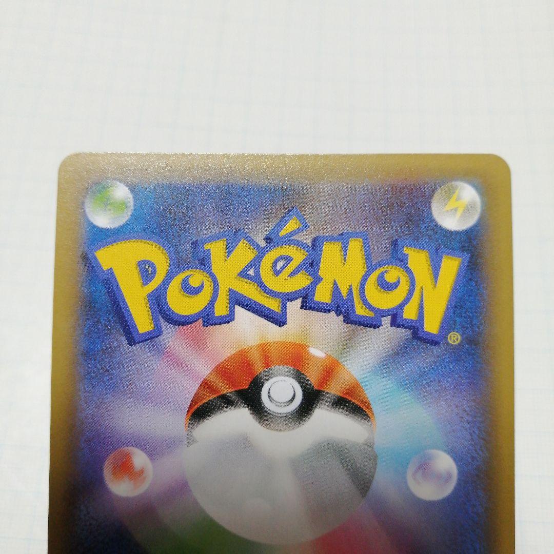 ポケモンカード　リザードン　フシギバナ　カメックス　25th プロモ