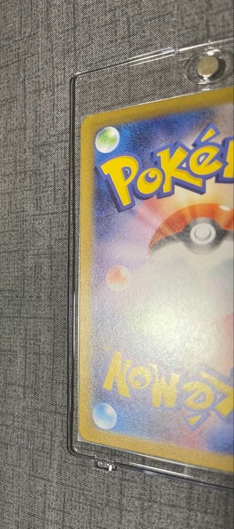 【美品】センタリング良好　メガリザードンXex SAR インフェルノ