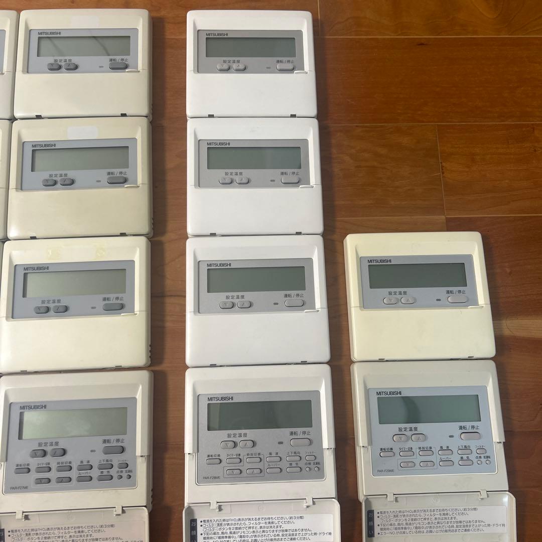 MITSUBISHI 業務用エアコンリモコン　まとめ売り18個