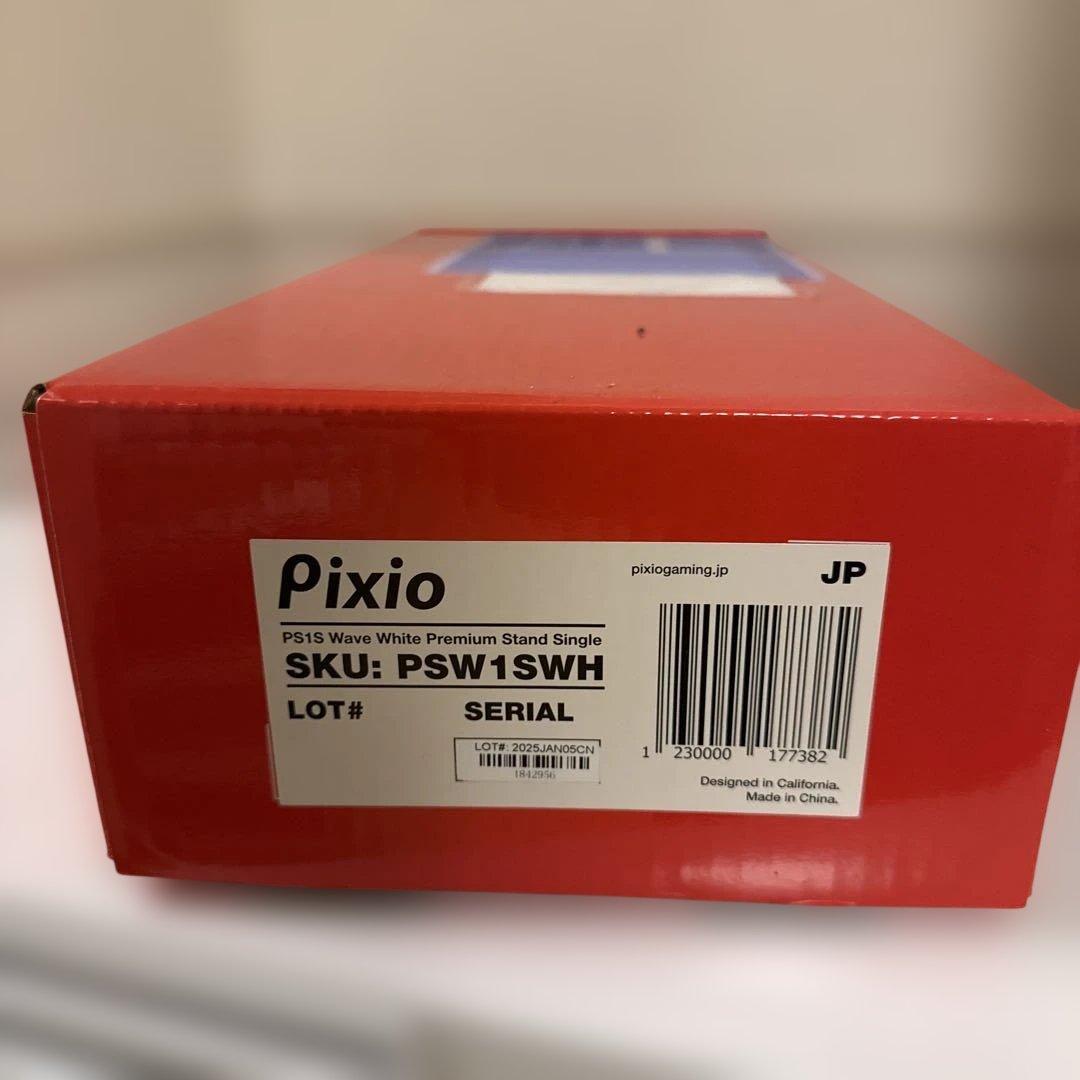 ピクシオ モニターアーム