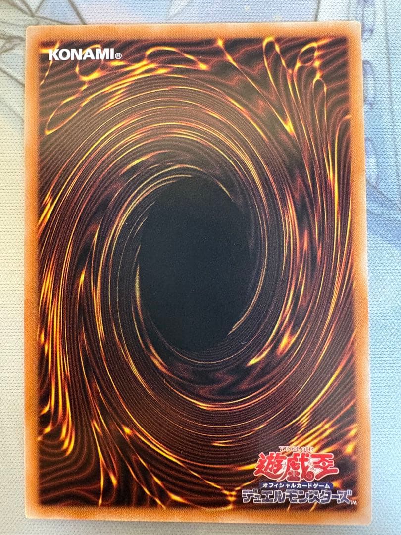 霊王の波動　シークレット　3枚セット