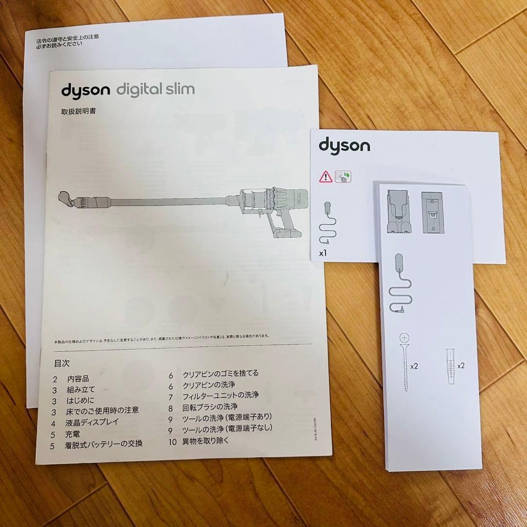 美品✨Dyson Digital Slim Fluffy SV18FF ENT2