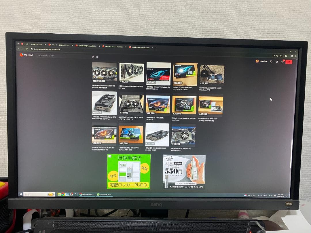 BenQ モニター 27インチ　4K EL2870U