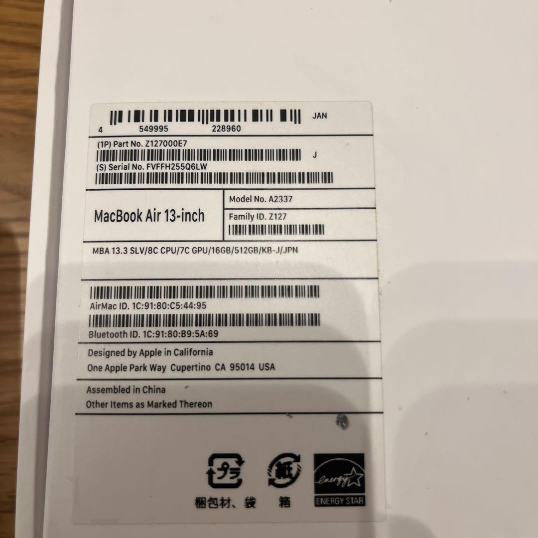 Apple MacBook Air M1 シルバー16GB 512GB