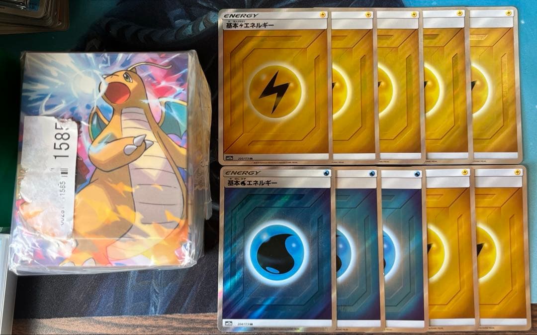 未開封デッキケース ワタルとカイリュー 基本水エネルギー 基本雷エネルギー sr