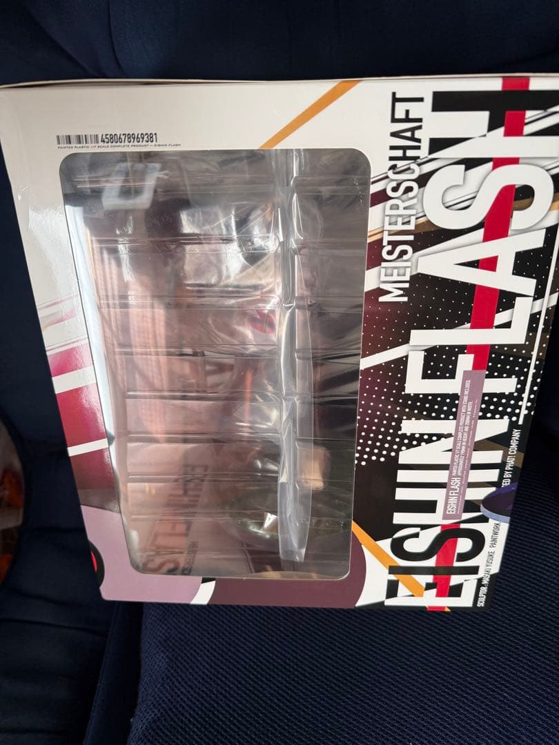 ウマ娘　エイシンフラッシュ　フィギュア　未開封品