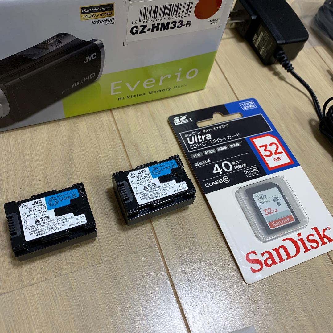 正規品　JVC Everioエブリオ GZ-HM33　美品