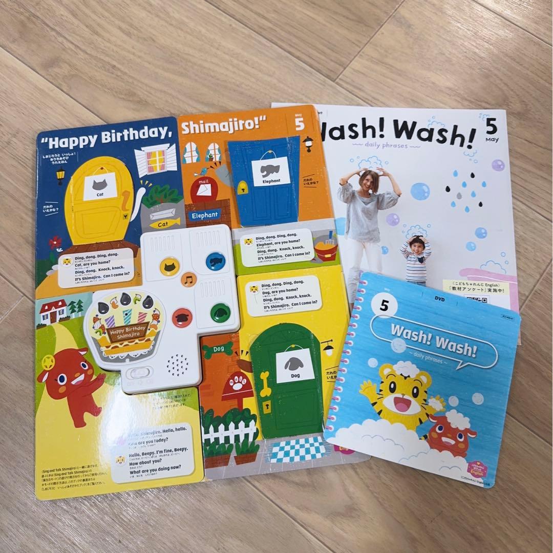 186) こどもちゃれんじ　イングリッシュ　ぽけっと　English 英語