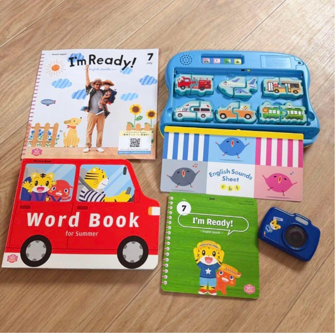 186) こどもちゃれんじ　イングリッシュ　ぽけっと　English 英語