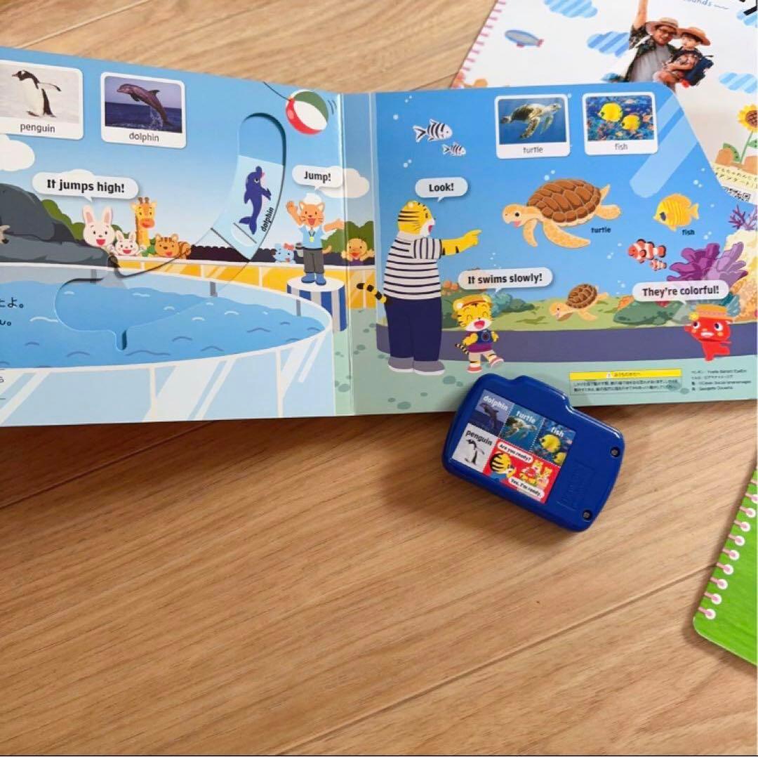 186) こどもちゃれんじ　イングリッシュ　ぽけっと　English 英語