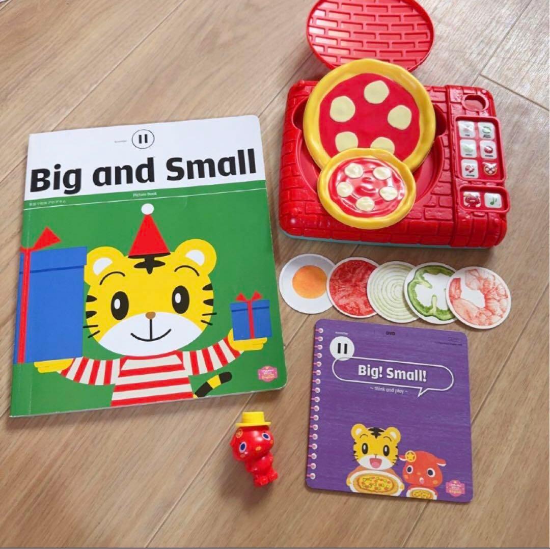 186) こどもちゃれんじ　イングリッシュ　ぽけっと　English 英語