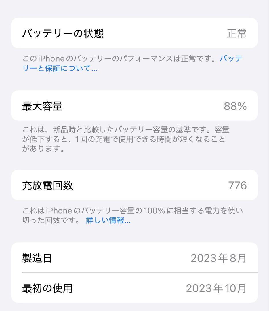 iPhone 15 Pro 128GB ブルーチタニウム sim free