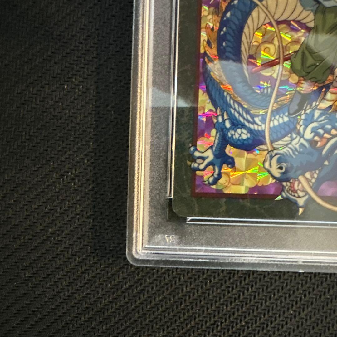 【PSA】253&258 ドラゴンボール　カードダス ビジュアルアドベンチャー