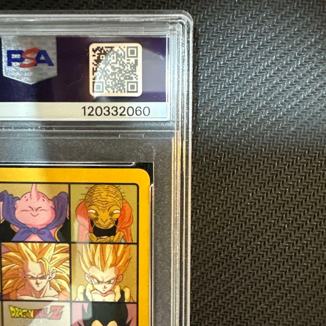 【PSA】253&258 ドラゴンボール　カードダス ビジュアルアドベンチャー