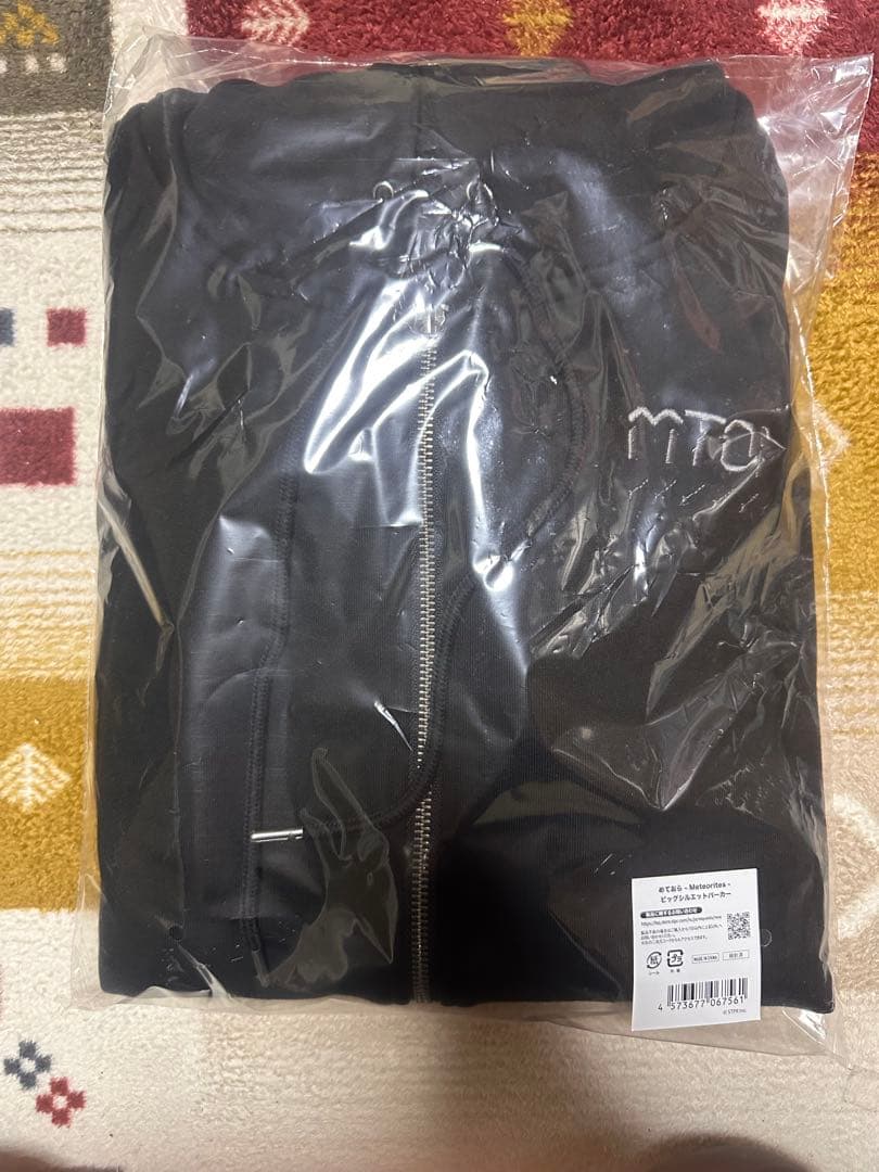 めておら　パーカー　ビックシルエットパーカー