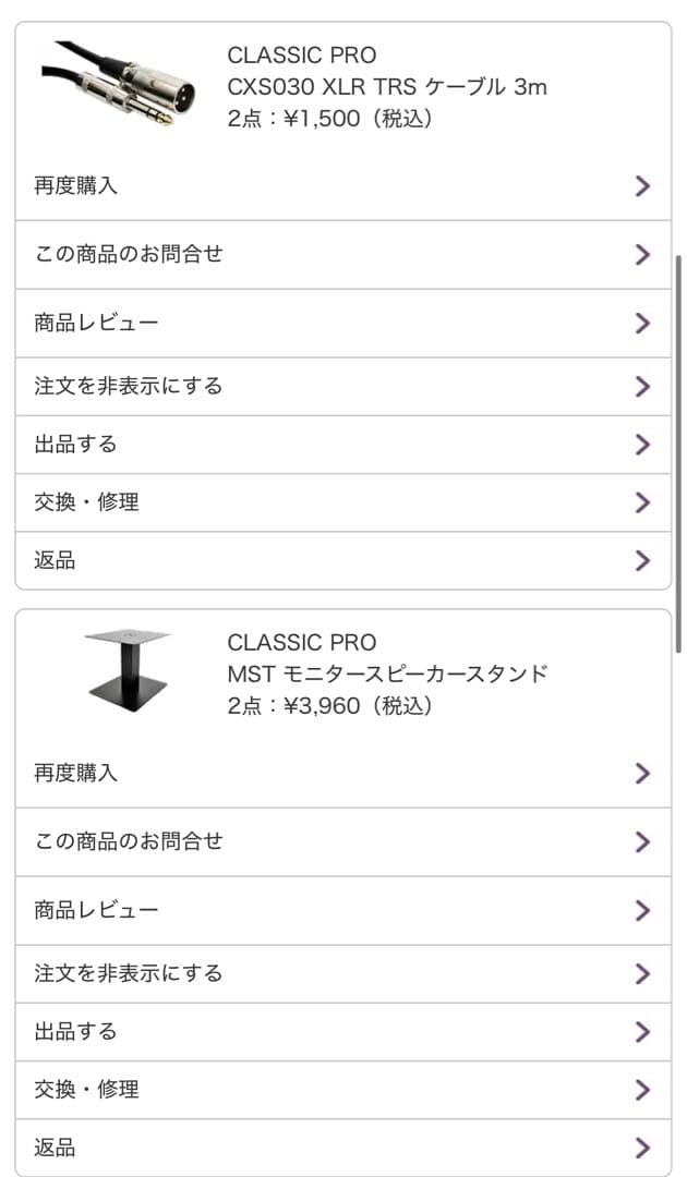 YAMAHA HS5 モニタースピーカー　おまけ付き