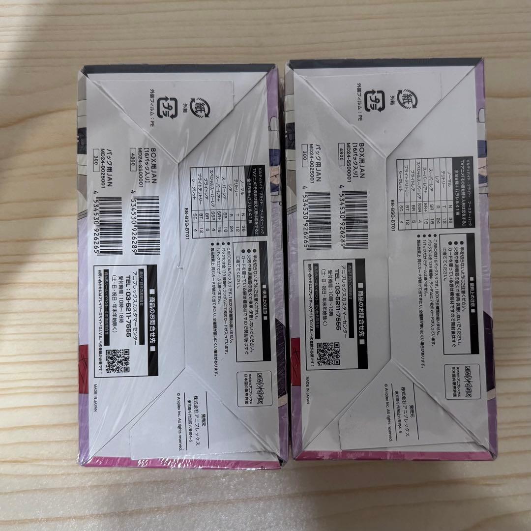 ビルディバイド ブライト その着せ替え人形は恋をする 未開封BOX 着せ恋