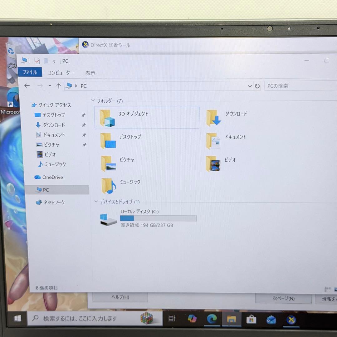 Windowsノート本体 Dell Latitude 3320 / i5/ 16GB / 256G