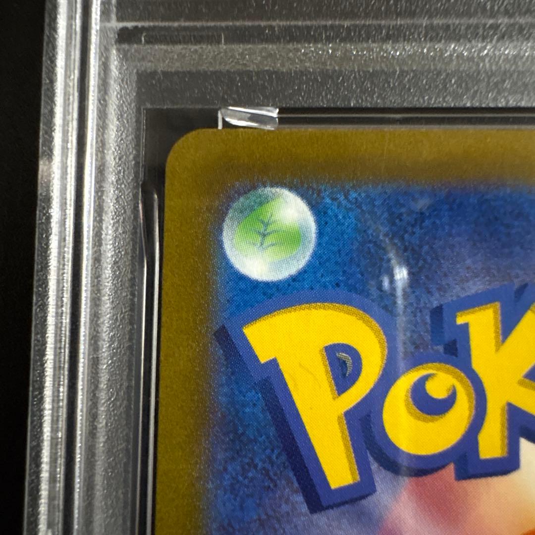 【PSA10】リーフィアVSTAR SAR S12a 210/172