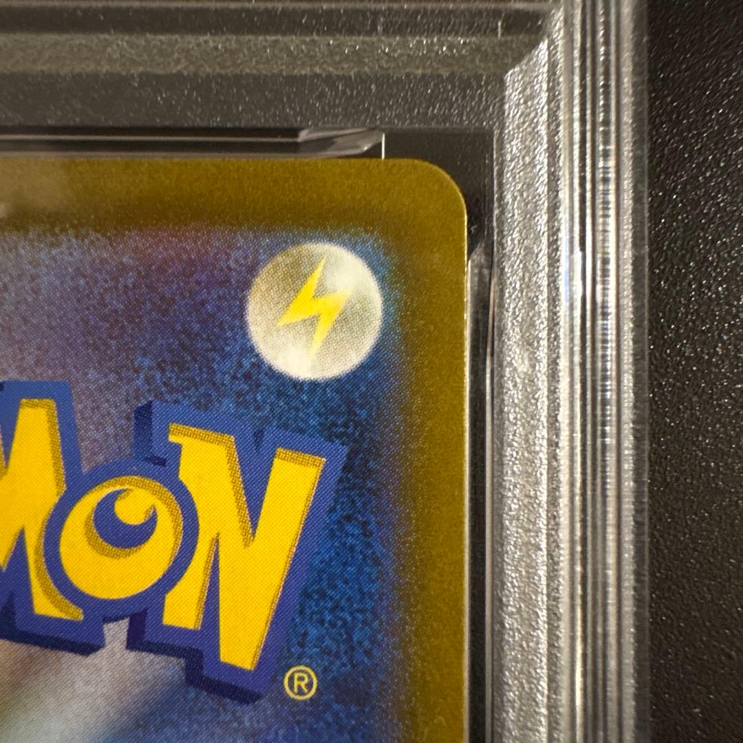 【PSA10】リーフィアVSTAR SAR S12a 210/172