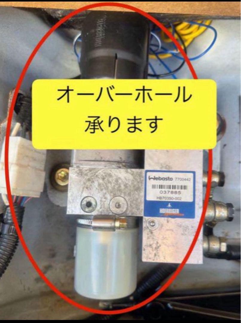 あきコペンl880k アクティブトップ油圧ポンプオーバーホール