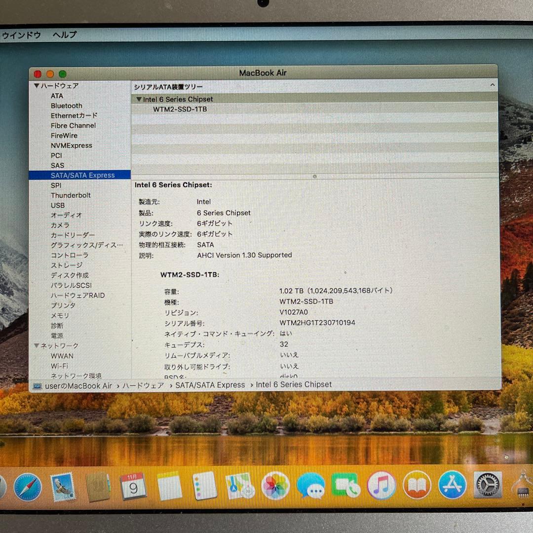 MacBook Air Mid2011 USキー Core i7 4GB 1TB